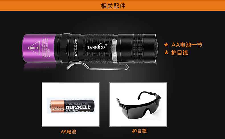 1577525221642052.jpg 手電筒廠家