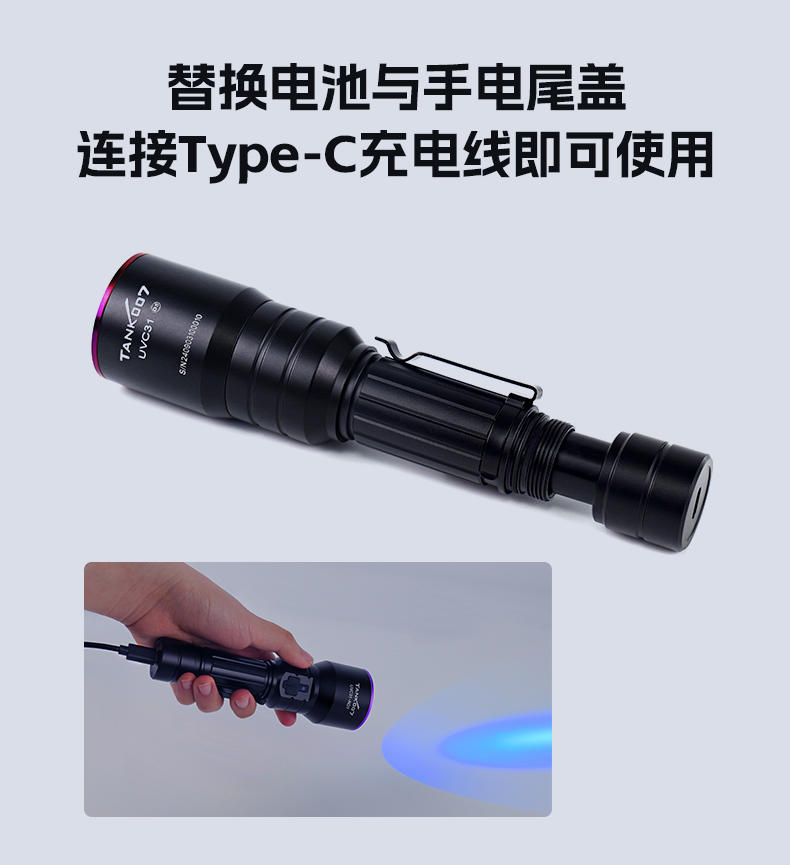 手電筒廠家