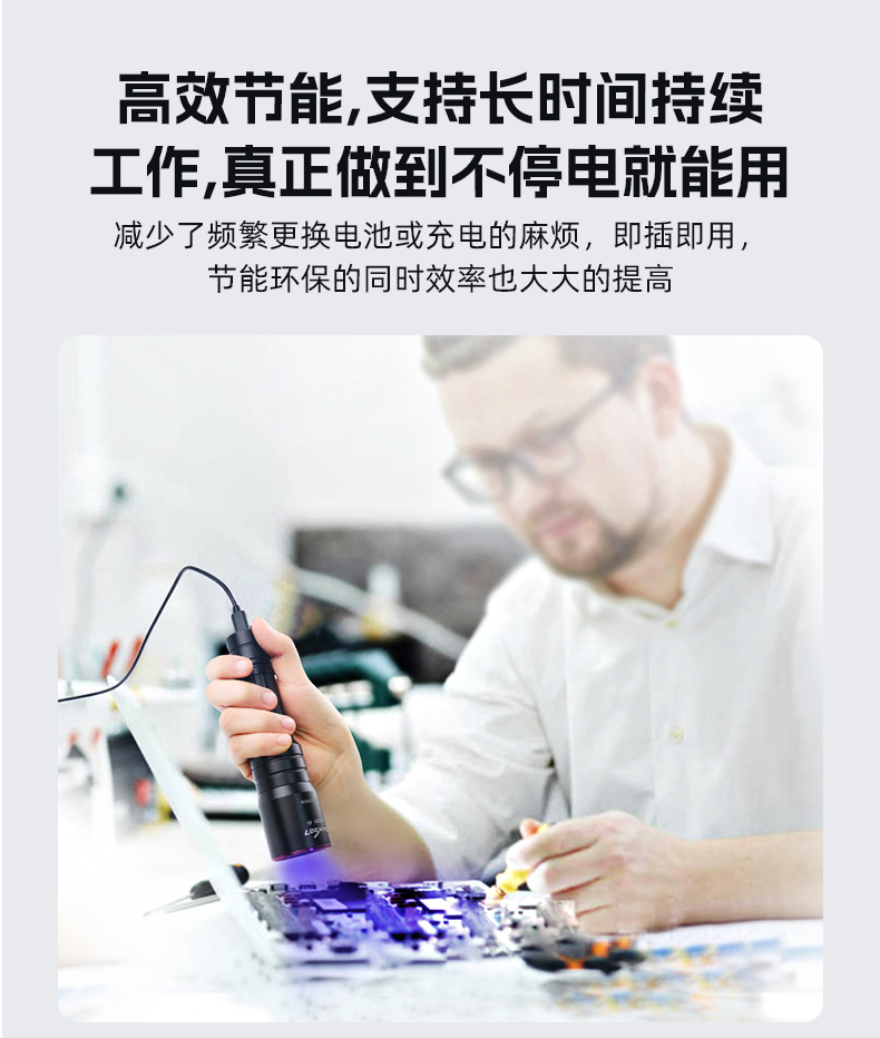 Type-C供電配件_03.jpg