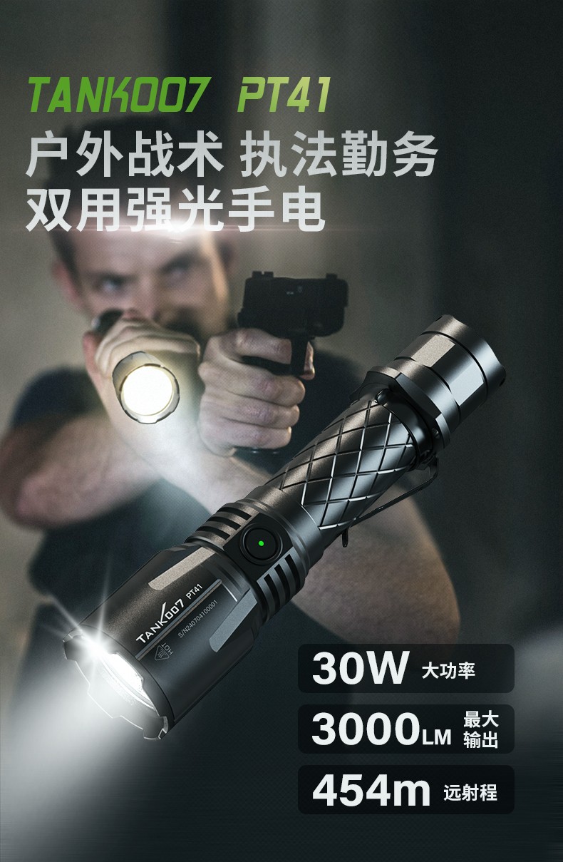 PT41詳情-CN_01.jpg
