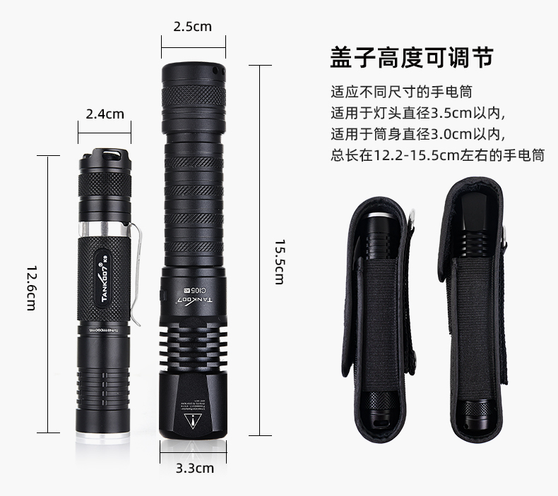 1768556538711855.jpg 電筒套詳情_21.jpg