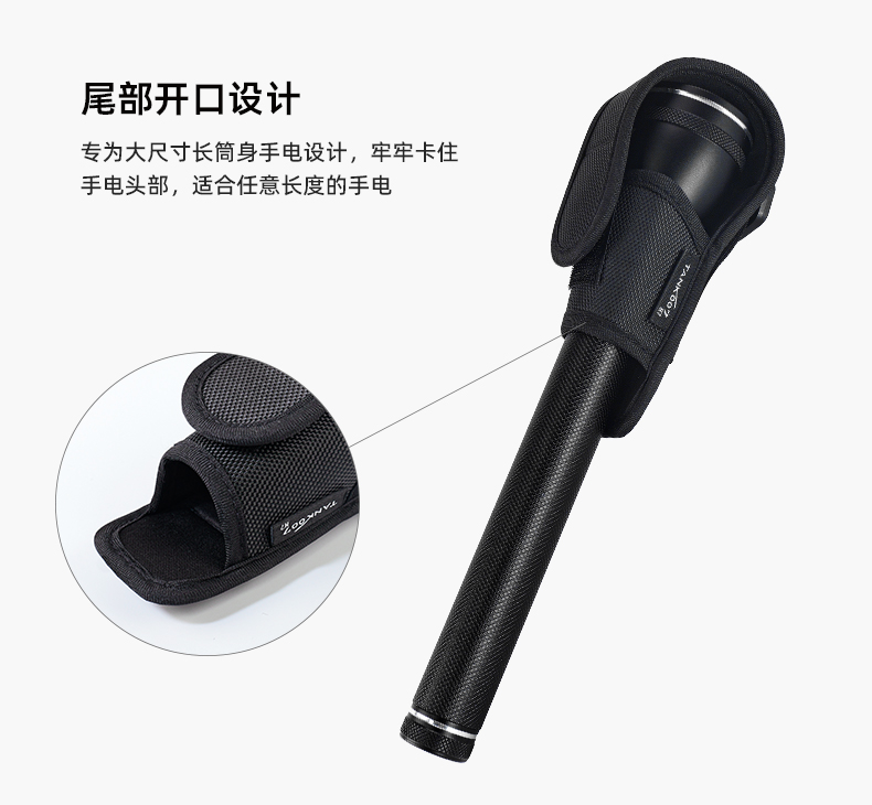 1768557934318311.jpg 電筒套詳情_33.jpg