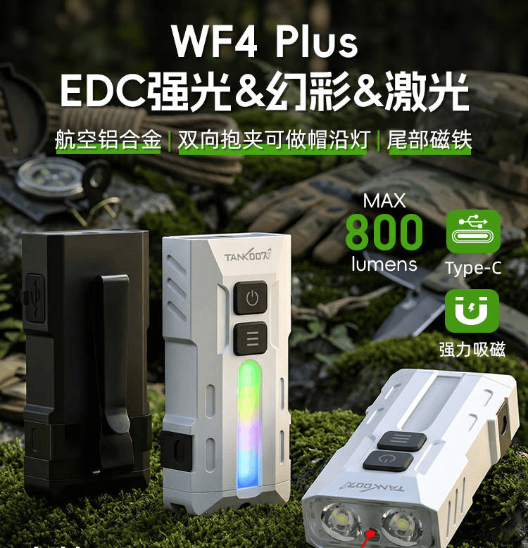 手電筒廠家