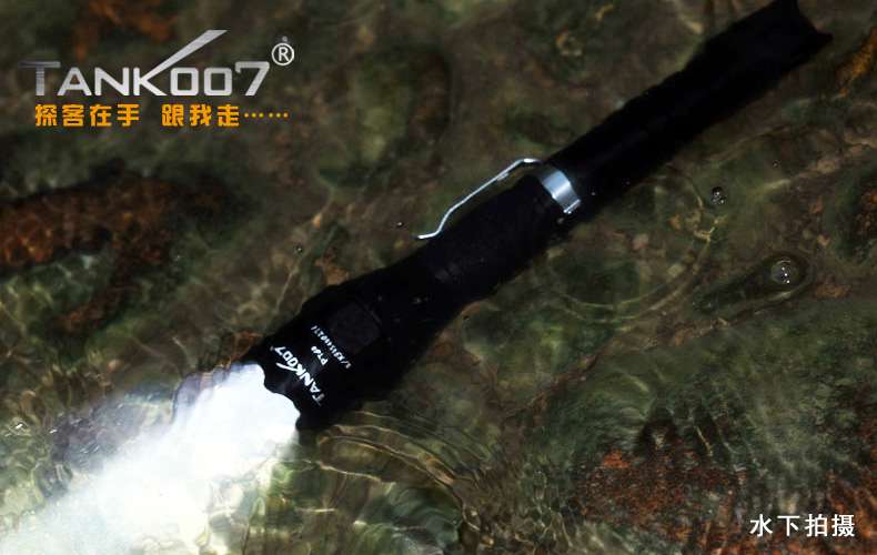 手電PT10,為戰(zhàn)術而生